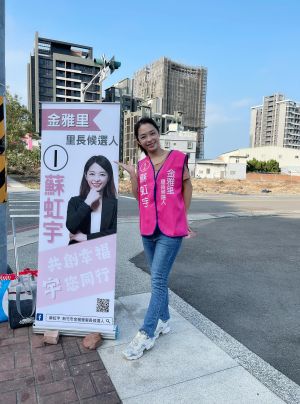 ▲新竹市里長候選人蘇虹宇，生了兩個小孩依舊很正。（圖／翻攝自蘇虹宇FB）