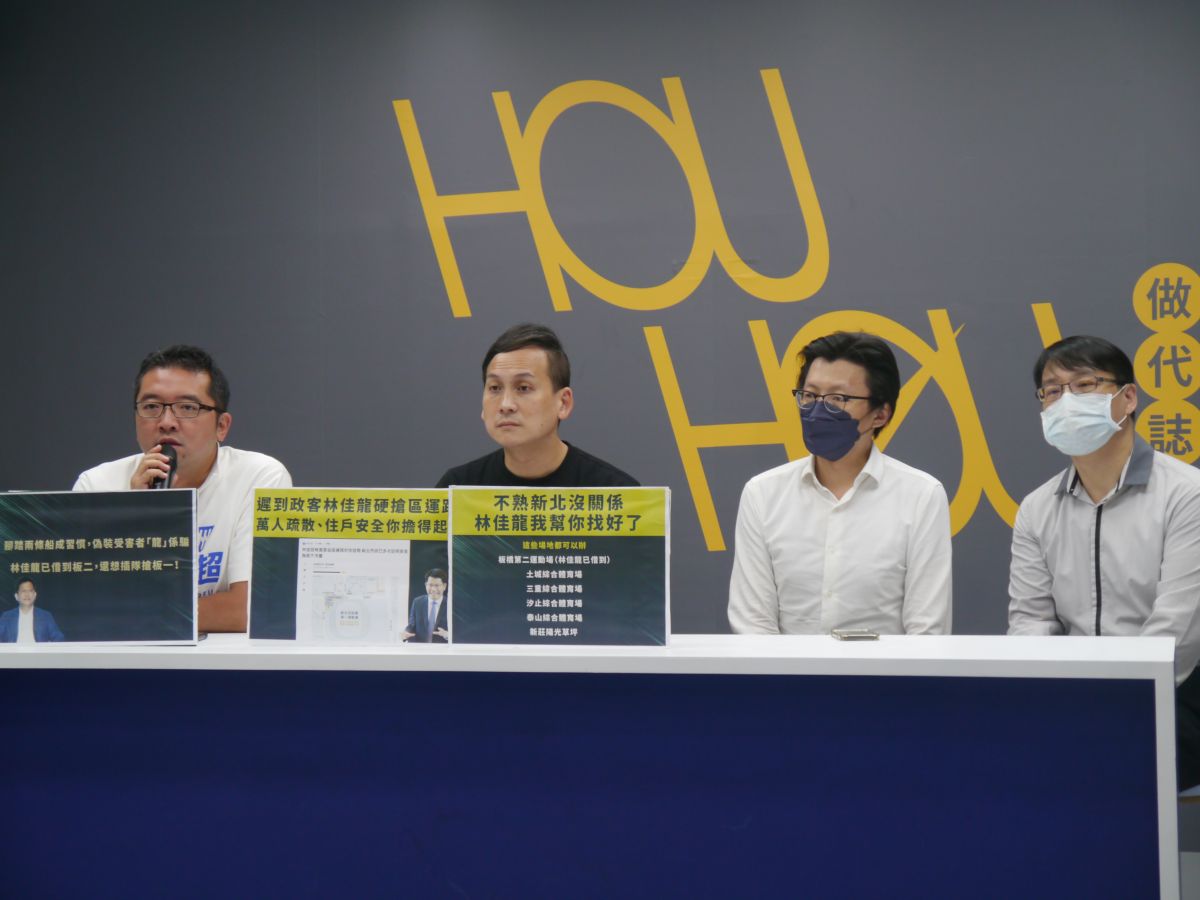 ▲葉元之及林鼎超砲轟林佳龍陣營，硬要在侯陣營選前之夜旁的區運路也要卡位辦活動，就是要藉此政治操作、攻擊侯友宜。（圖 ／記者吳嘉億攝，2022.11.15）