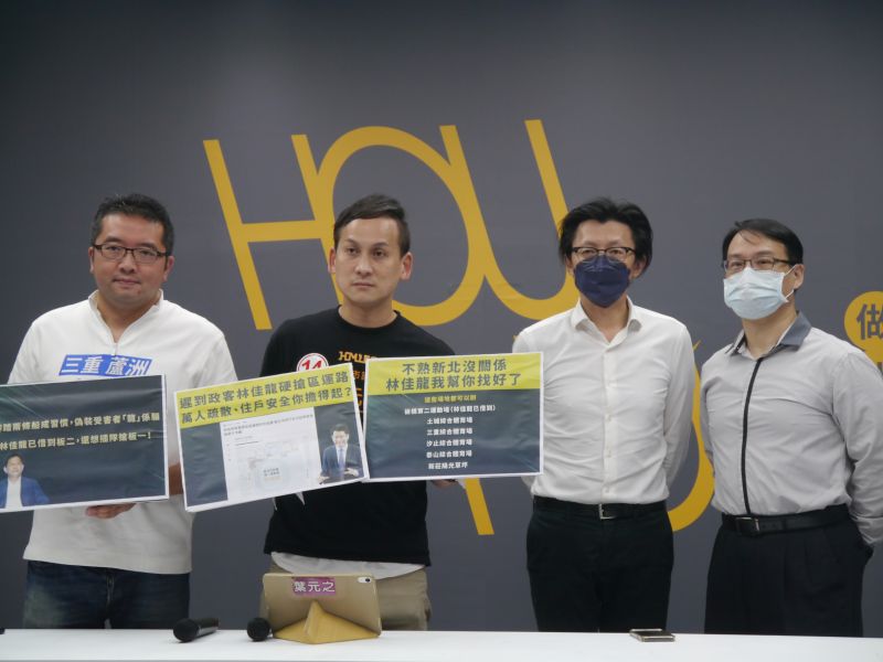 ▲葉元之及林鼎超招開記者會砲轟林佳龍陣營硬要在侯友宜選前之夜旁的區運路卡位辦活動,附近居民也現身表擔憂。(圖 /記者吳嘉億攝,2022.11.15)
