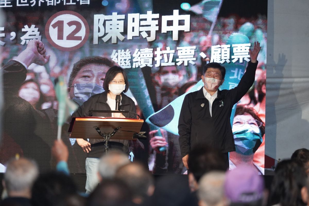 ▲陳時中表示，會善用募得的經費，也呼籲若還有人想要貢獻心力，可以轉捐給民進黨其他縣市的候選人。（圖／陳時中辦公室提供）