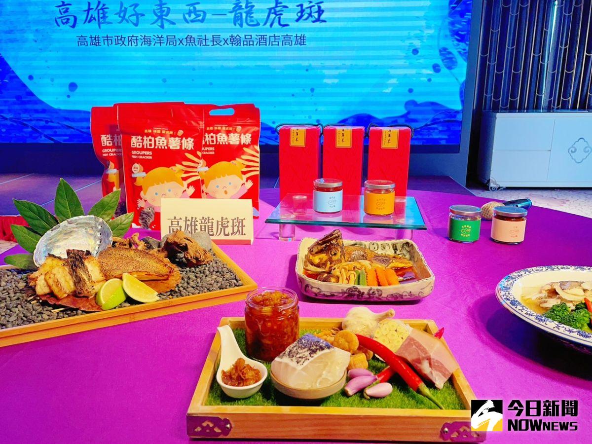 ▲飯店餐飲團隊研發出「龍虎斑滴魚精、白味噌龍虎斑、龍虎斑XO醬」等產品。（圖／記者陳美嘉攝，2022.11.14 ）