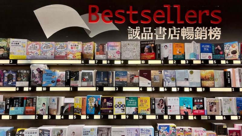 誠品公布2022十大暢銷書!今年「他」最夯 一次奪2席