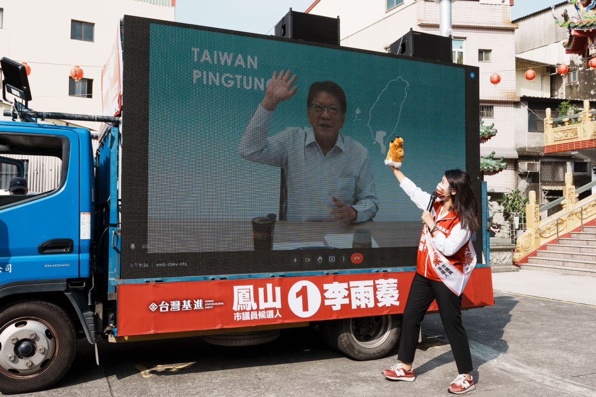 ▲李雨蓁啟動首場數位車掃，由神秘嘉賓潘孟安縣長溫暖獻身。（圖／台灣基進提供）