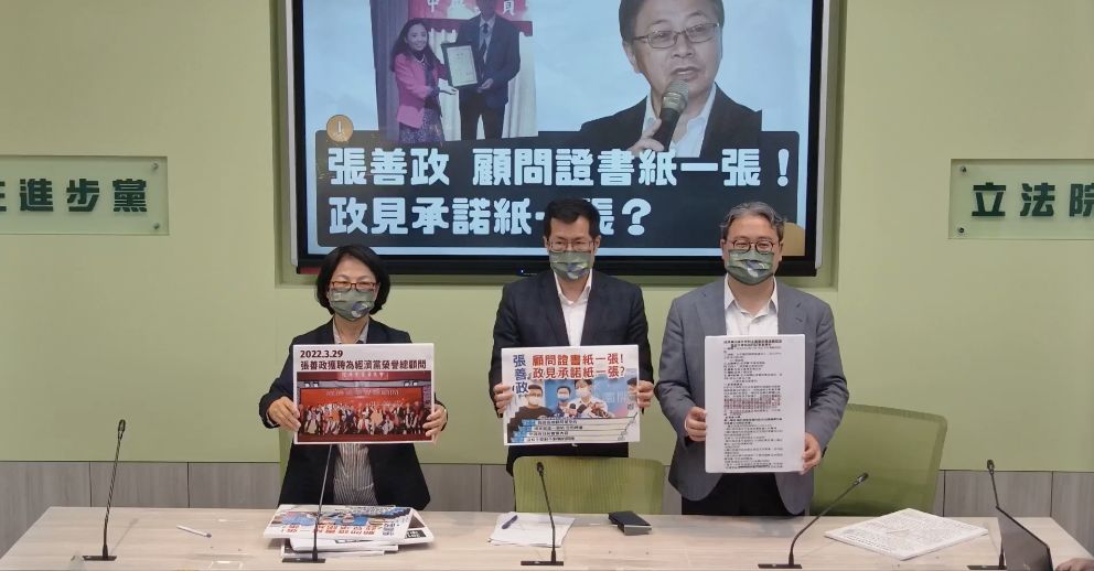 ▲民進黨立院黨團說明，經濟黨原先稱要替張善政召開記者會卻臨時喊卡，原因是憂心媒體聚焦雙方關係緊密，根本欲蓋彌彰。（圖／翻攝自民進黨立院黨團臉書）