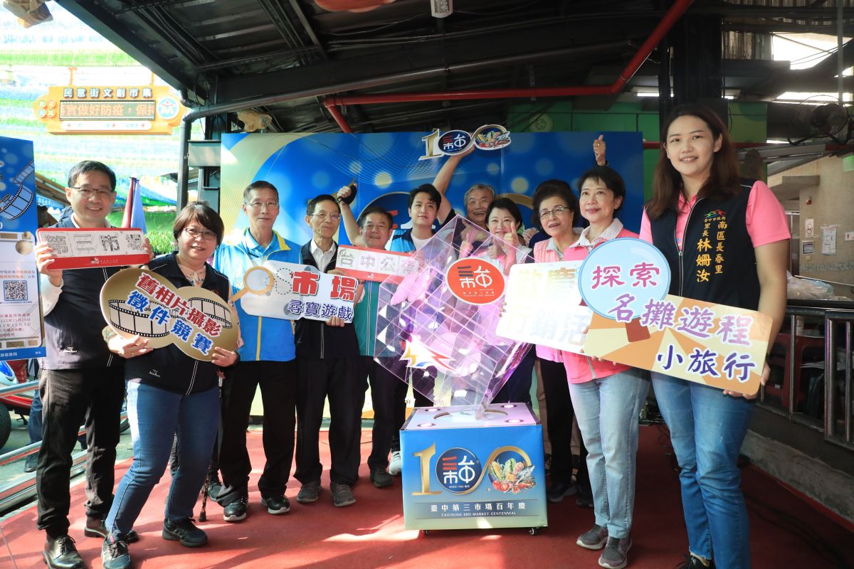 ▲第三市場百年慶，中市府推出「探索名攤遊程小旅行」(圖／市政府提供2022.11.15)