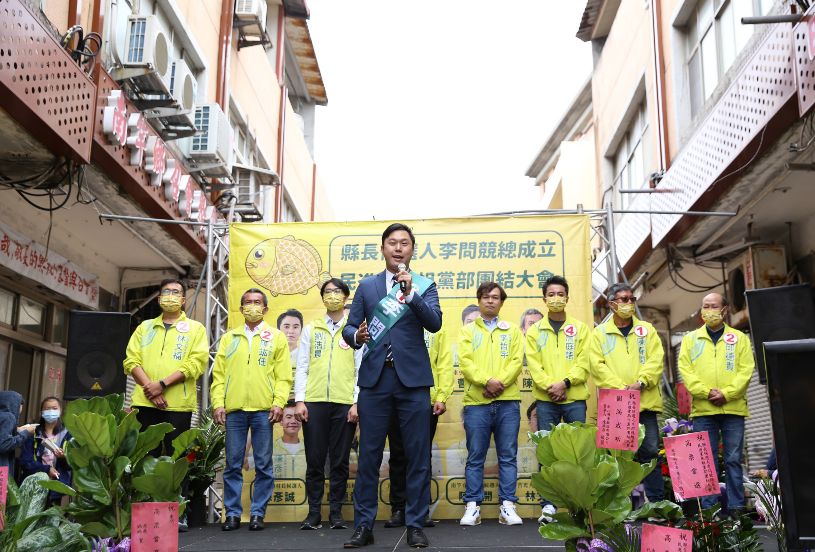 ▲李問自2019年起開始代表民進黨經營連江縣，曾出戰立委選舉、縣長選舉。（圖／民進黨連江縣黨部提供）
