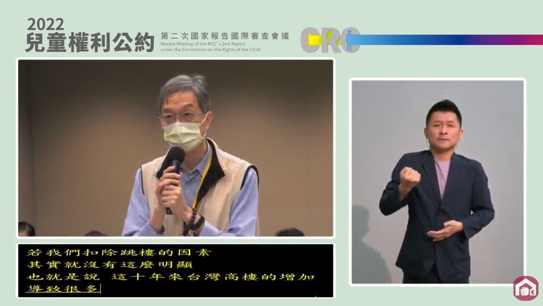 ▲衛福部心理健康司長諶立中表示，這10年來因為台灣高樓的增加，導致很多青少年衝動性跳樓自殺。（圖／翻攝自衛福部社家署影片）