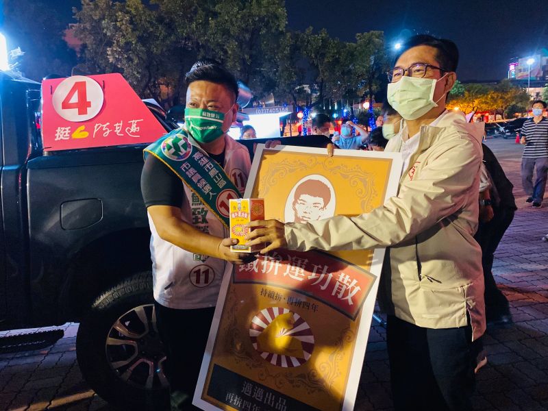 ▲市長陳其邁替蘇致榮掃街前,還特別送上「鐵牛運功散」要替他加油打氣。(圖/蘇致榮陣營提供)