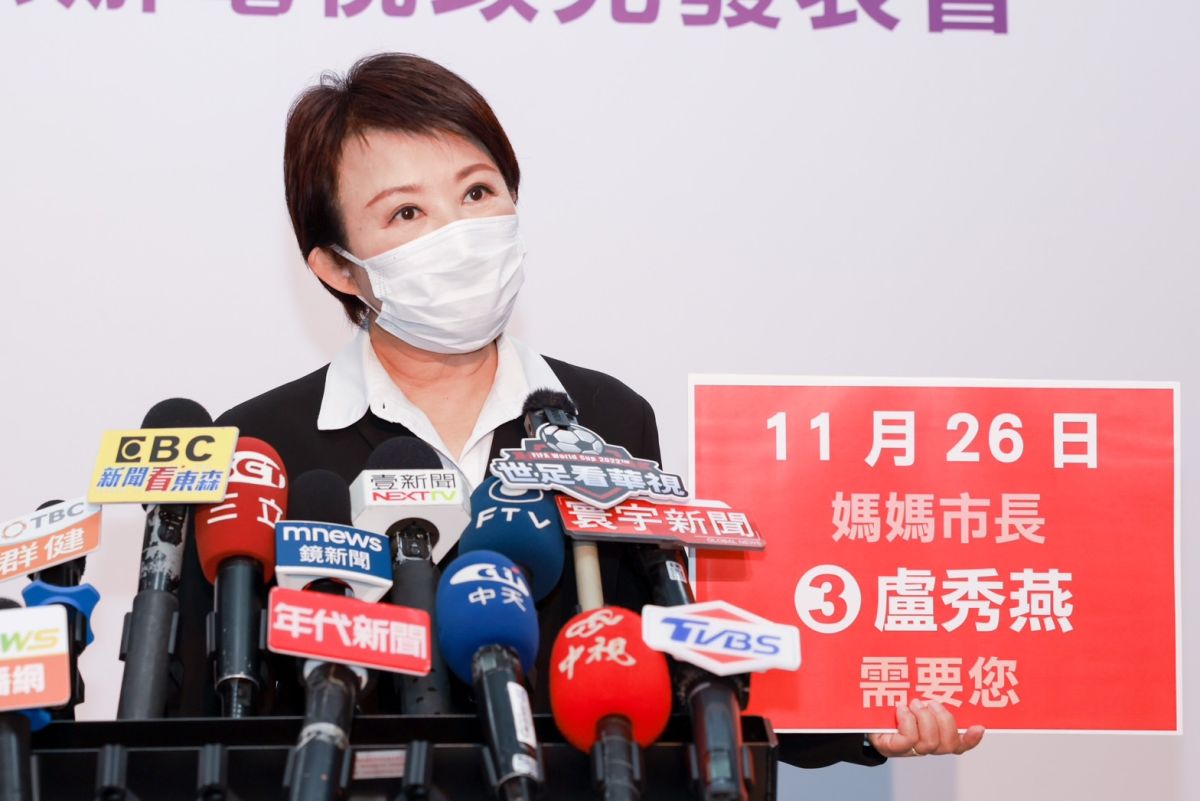 ▲盧秀燕（如圖）在政見辯論會說高雄又發生槍擊案，陳其邁競總發言人高閔琳痛批盧汙衊警方辦案用槍，要求盧秀燕公開道歉。（圖／盧秀燕競總提供，2022.11.15）