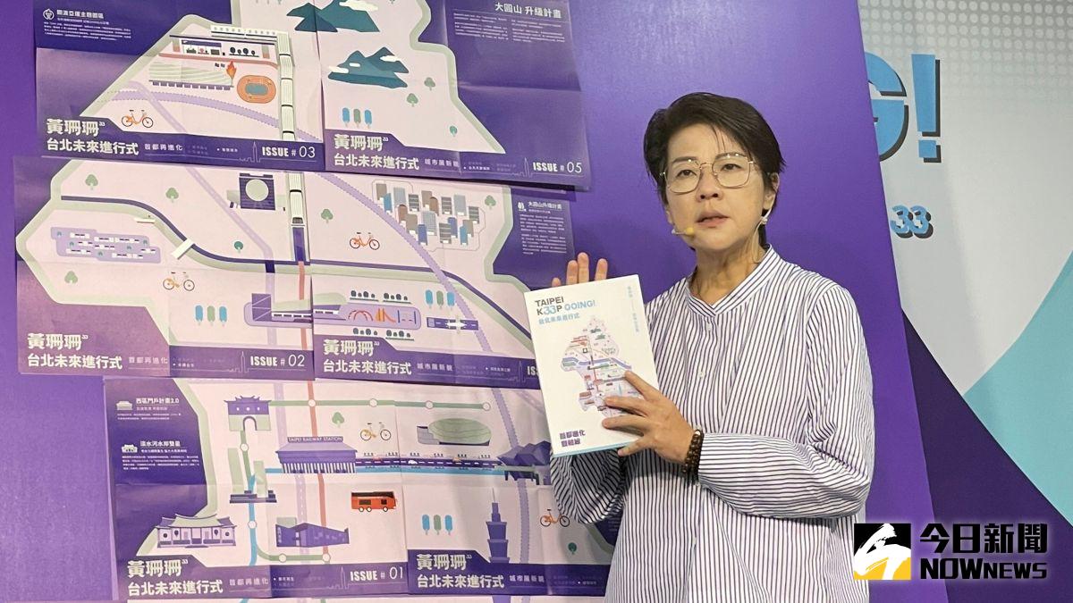 ▲台北市長候選人黃珊珊16日召開記者會宣傳政策文宣小物，並於會後接受媒體訪問。（圖／記者丁上程攝，2022.11.16）