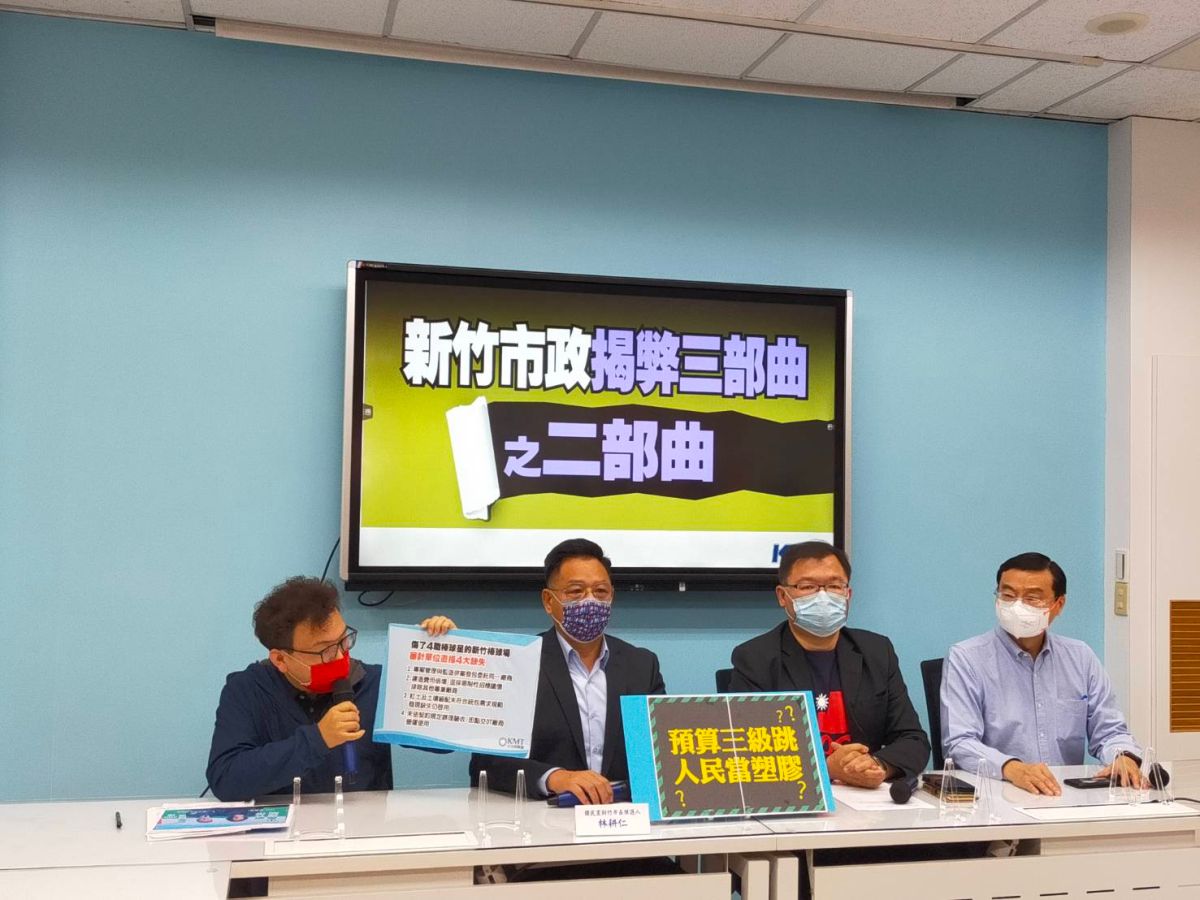 ▲林耕仁今北上二度與立法院國民黨團合體，一同召開新竹市政揭弊記者會，並將矛頭指向新竹大車站，痛斥林智堅、沈慧虹浪費市民血汗錢。（圖／林耕仁辦公室提供）