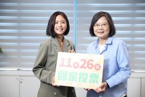 ▲民進黨今日舉行「1126催票行動計畫公布」記者會，蔡英文與里唯一同鼓勵年輕人返鄉投票。（圖／民進黨提供）