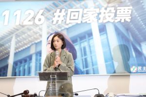 里唯 ▲民進黨今日舉行「1126催票行動計畫公布」記者會,蔡英文與里唯一同鼓勵年輕人返鄉投票。(圖/民進黨提供)