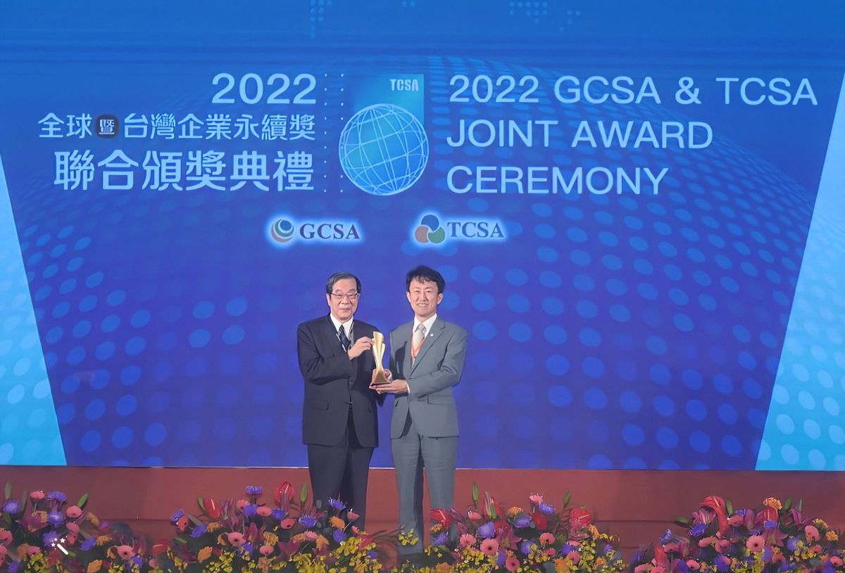 ▲玉山金控連續8年榮獲「台灣十大永續典範企業獎」金融業第1名，由考試院長黃榮村（左）頒發獎座予玉山銀行總經理陳茂欽（右）。（圖／玉山金提供）