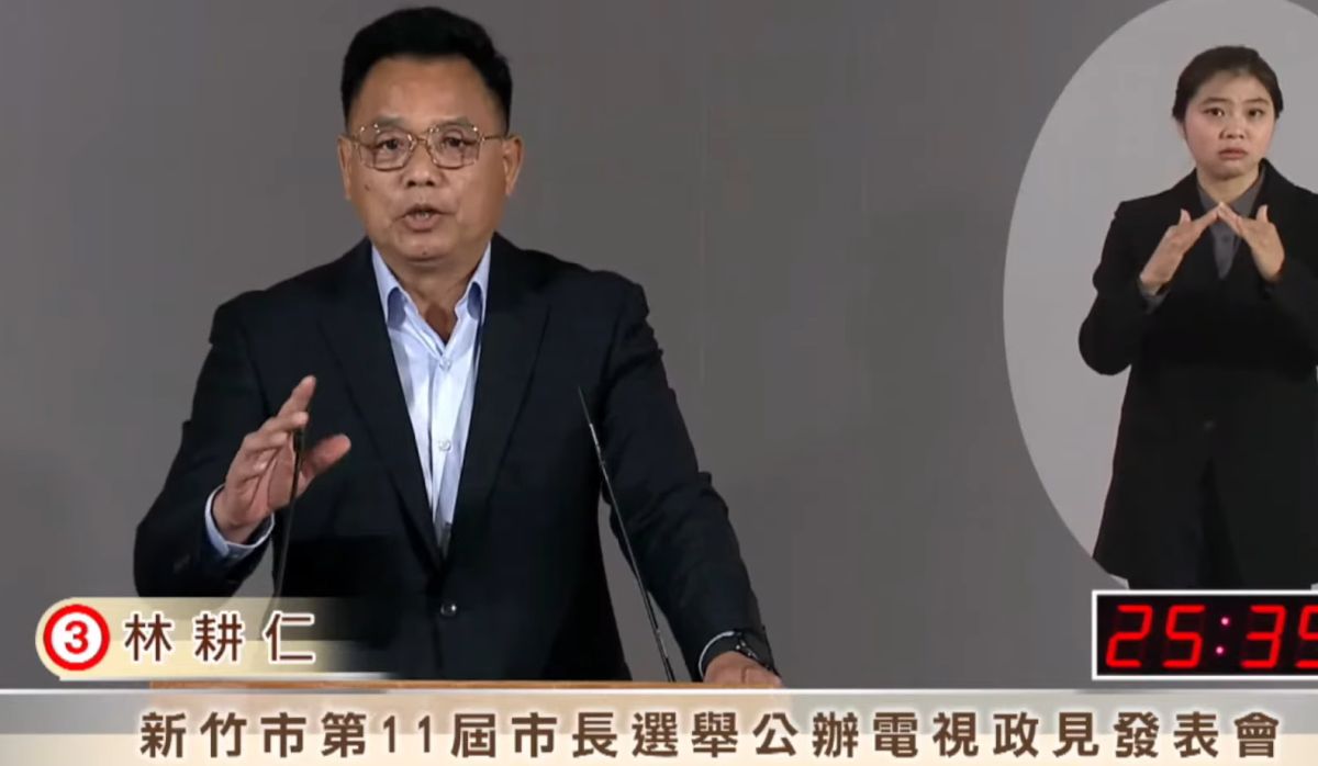 ▲林耕仁今在政見發表會上強調，他雖然是基層清潔工出身，但他上任一定讓新竹市民住得安居樂業，並找回新竹人過去的光榮。（圖／翻攝自新竹市選舉委員會YouTube）