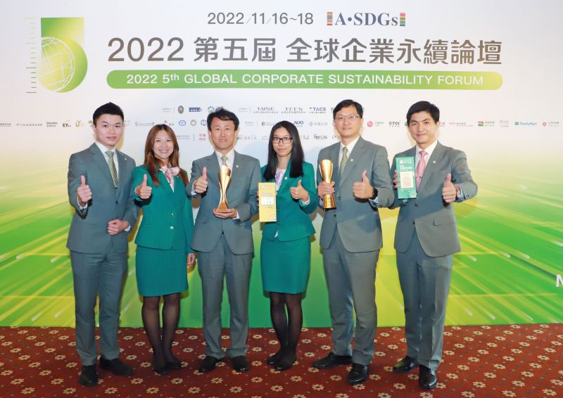 ▲玉山金控連續8年榮獲「台灣十大永續典範企業獎」金融業第1名,銀行總經理陳茂欽(左三)與團隊共同合影。(圖/玉山金提供)