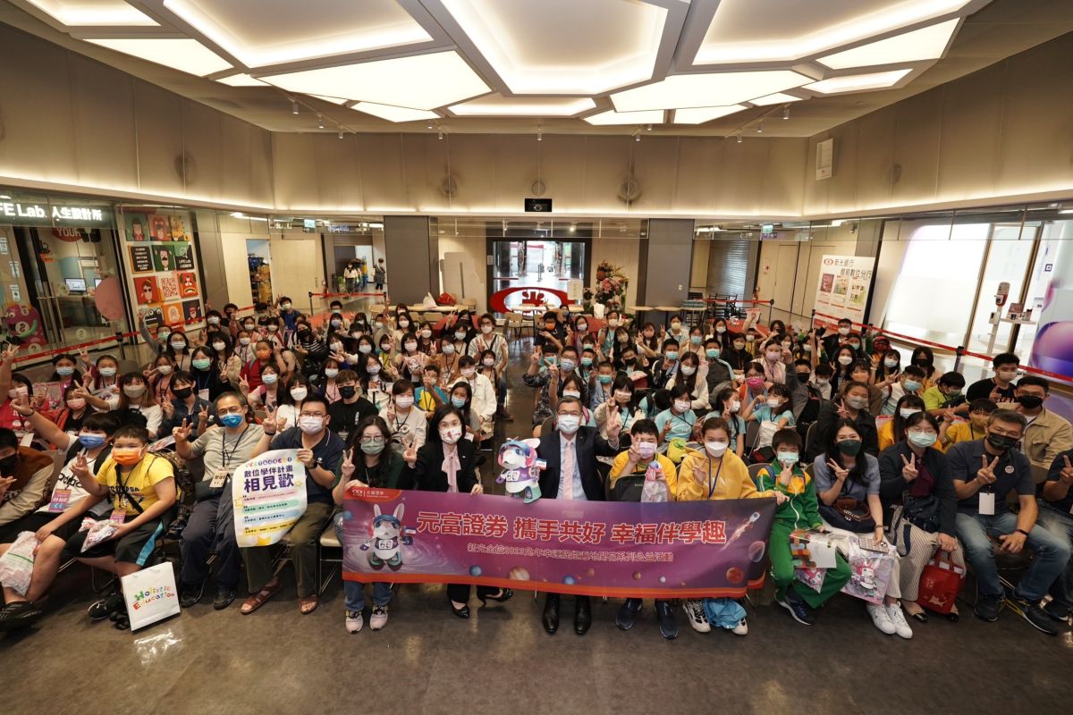 ▲新光金控旗下元富證券攜手台師大、台科大，共推學齡兒童理財伴學。（圖／元富證券提供）