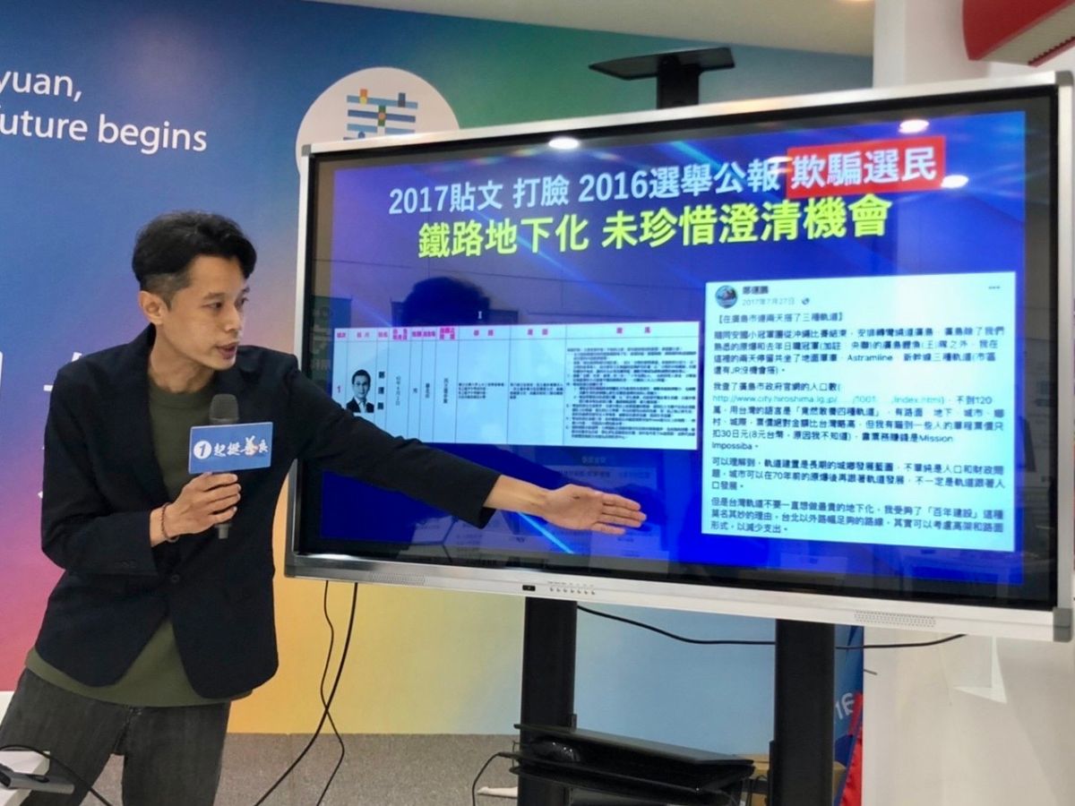 ▲鄭運鵬鐵路地下化立場搖擺！張辦：比魔獸彈跳速度還快。（圖／資料照片）