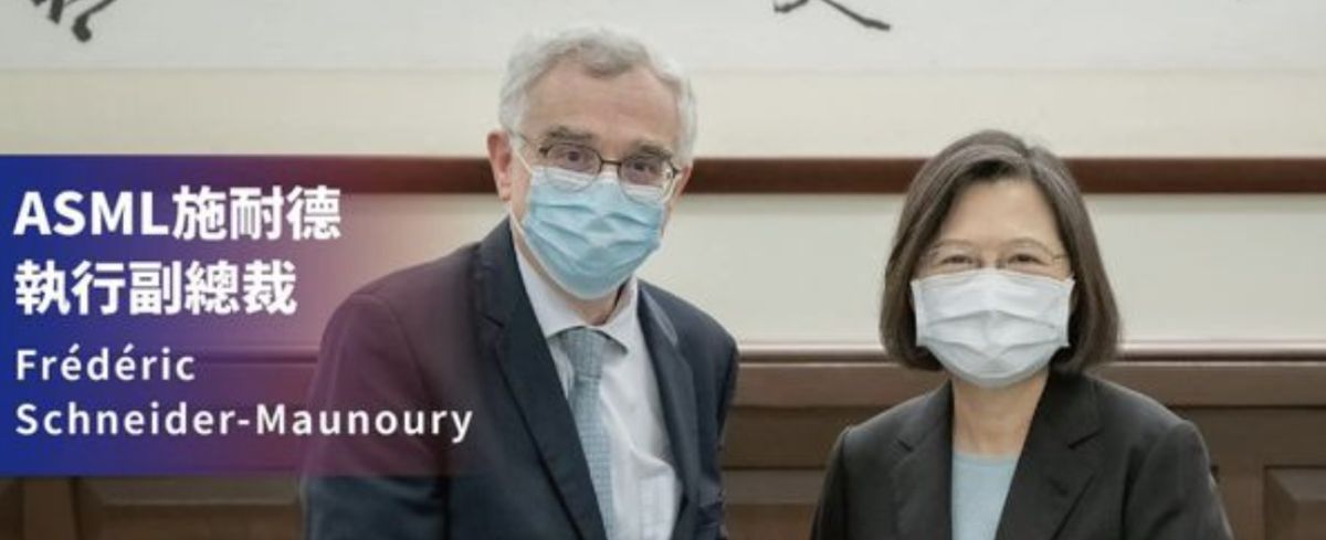 ▲ASML將啟動在台最大投資案。（圖／取自蔡英文臉書）
