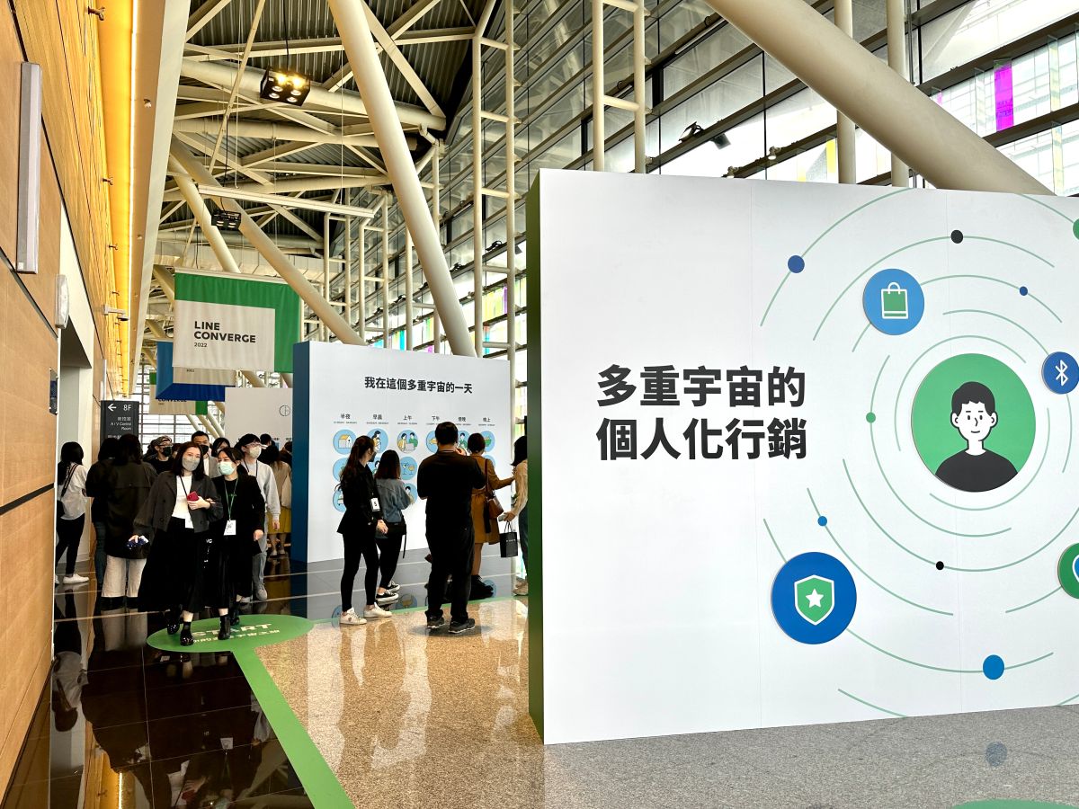 ▲LINE今（16）日舉辦年度LINE CONVERGE行銷年會，以「多重宇宙的個人化行銷」為主題，強調每個人有不同面向的多重角色。(圖／記者周淑萍攝)