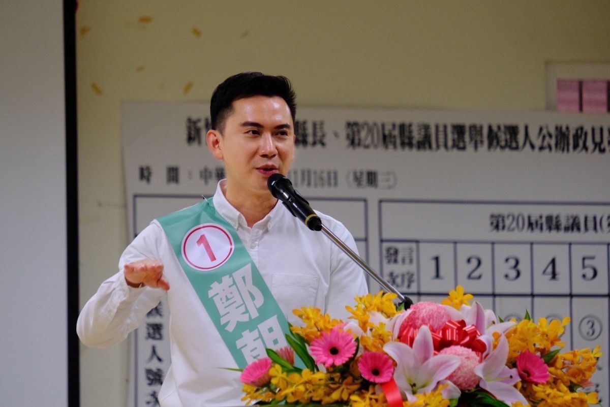 ▲竹北市長候選人鄭朝方參加公辦政見會，提出五力政策要讓竹北超進化。（圖/鄭朝方提供）