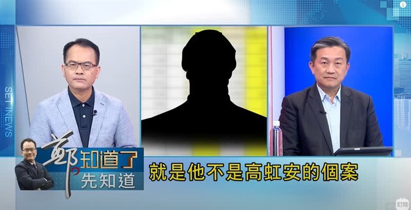 ▲自稱是高虹安國會辦公室前助理的A先生,15日接受《鄭知道了》電話採訪時,爆料民眾黨每個立委辦公室都有「人頭助理」、「回捐」等爭議,主持人鄭弘儀、來賓民進黨立委王定宇質疑,是拿國家的錢去給黨團,涉嫌貪汙(圖/《鄭知道了》)