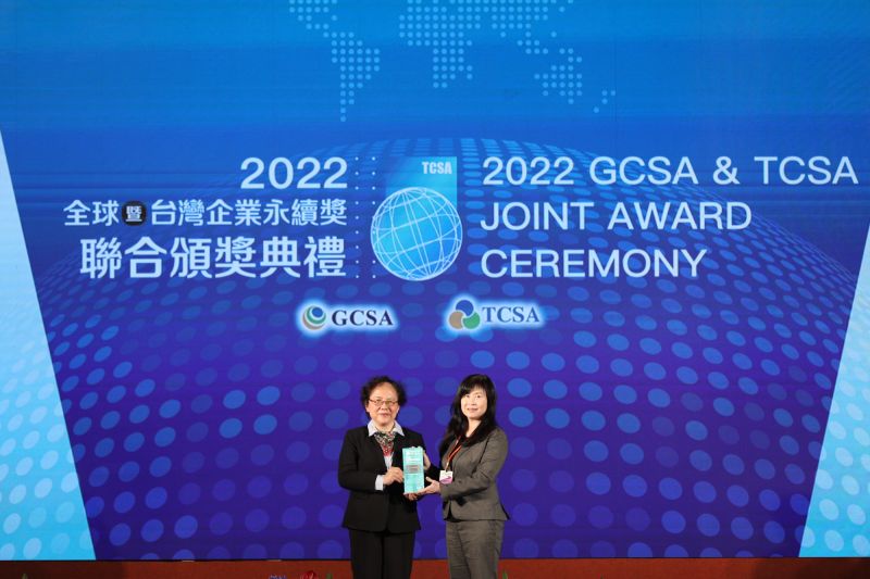 ▲一零四資訊科技資深副總經理暨ESG委員會主席林芬如(右)代表獲頒2022 TCSA 台灣企業永續獎。（圖／104提供）
