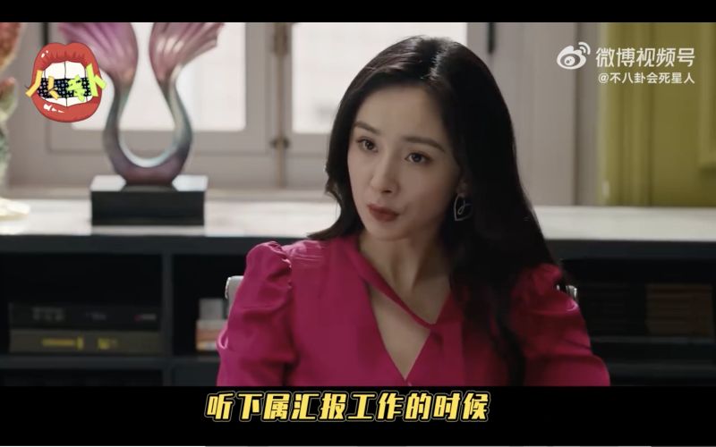 ▲中國網友指稱楊冪顏值走下坡。（圖／翻攝自微博）