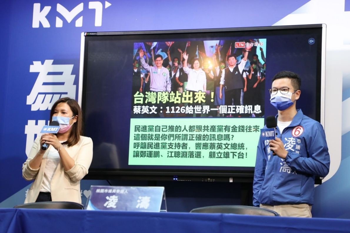 ▲國民黨今日召開記者會揭民進黨人士嘴喊抗中保台，實際上都在大賺中國錢。（圖／文傳會提供）