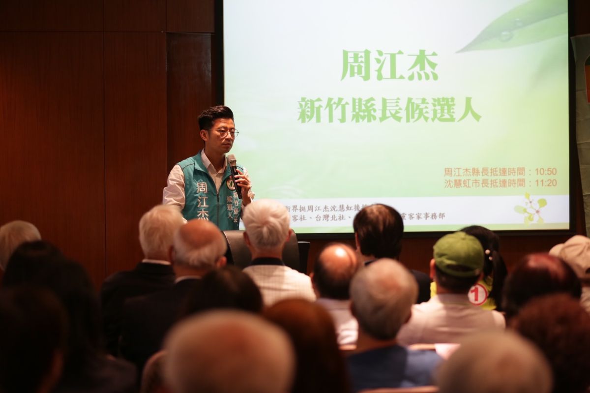 ▲台灣客社邀集學界開記者會挺新竹縣長候選人周江杰。（圖/周江杰團隊提供）