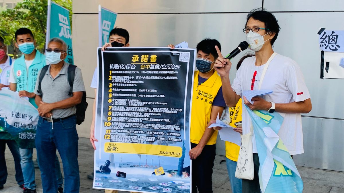 ▲台中市爭好氣聯盟執行長岳祥文表示，承諾書是「新市長的12項見面禮」。（圖／記者顏幸如攝，2022.11.17）