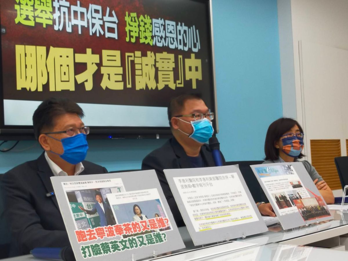 ▲國民黨團今召開記者會揭露，陳時中在接任衛福部長前，曾以北醫董事身分前往中國大陸寧波，參加「北醫大寧波醫療中心感恩周年慶」，並與共產黨官員合照、飲宴。（圖／國民黨提供）