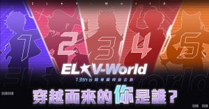 (圖/遊戲橘子提供) ▲(圖/遊戲橘子提供)