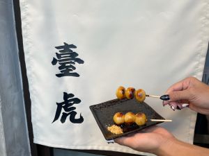 ▲臺虎居餃屋有提供日式風味餐點。（圖／記者鍾怡婷攝）