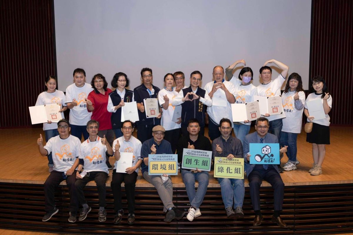 ▲「台中社區起步走」成果展暨頒獎典禮，今日在市府舉行，頒獎表揚優秀社區，並展出67個社區改造成果。（圖／市府提供）