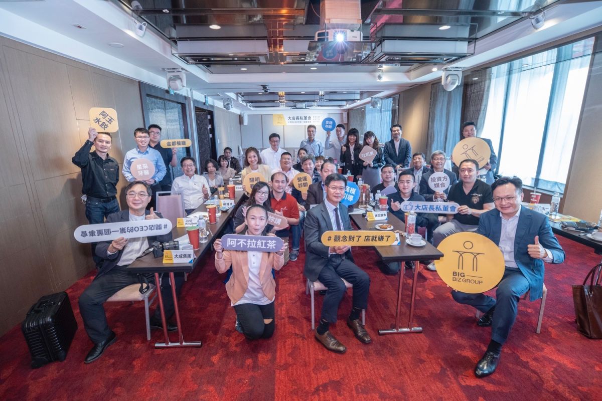 ▲第一屆學員商業計畫書發表暨投資方見面會，11月17日於六福萬怡酒店舉行。（圖／資料照片）