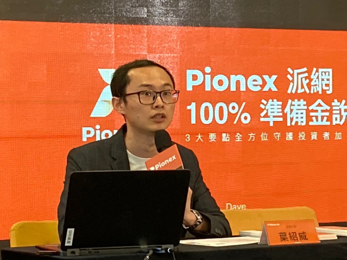 ▲面對全球第二大交易所FTX近期爆出破產停止營運，派網大使葉紹威提出4大原則，判斷一間交易所是否值得信任。（圖／記者鄭妤安攝影）