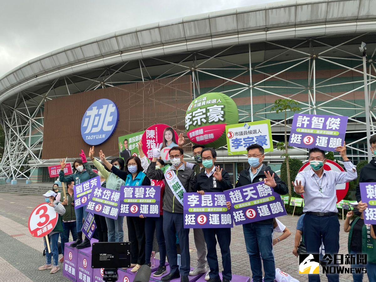 ▲高雄8立委齊赴桃園，呼籲桃園人不要重蹈2018年高雄覆轍，選擇鄭運鵬延續鄭文燦的五星級施政，讓桃園進步不回頭。（圖／記者黃宣尹攝，2022.11.18）