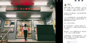 時力正妹候選人私密片流出 吳佩芸:淚已擦乾不會被擊倒 ▲吳佩芸在臉書抒發被惡意散播私密片的心情,強調已經報案。(圖/翻攝吳佩芸臉書,2022.11.18)