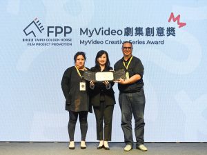 報導 ▲《貪婪演算法》榮獲MyVideo劇集創意獎肯定。(圖/臺北文創提供)