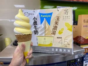 ▲ 全家和嵜本SAKImoto Bakery聯名，推出「玉米濃湯霜淇淋」，另有搭配小農牛奶的綜合口味。（圖／記者黃韻文攝）