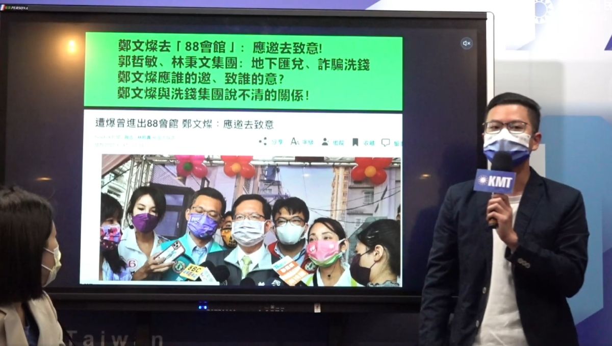 ▲凌濤、徐巧芯照開記者會點名桃園市長鄭文燦先前遭周刊爆料曾至「88會館」，遭質疑是去和郭哲敏、林秉文喬價值10億元的農地地目變更。（圖／翻攝凌濤臉書直播）