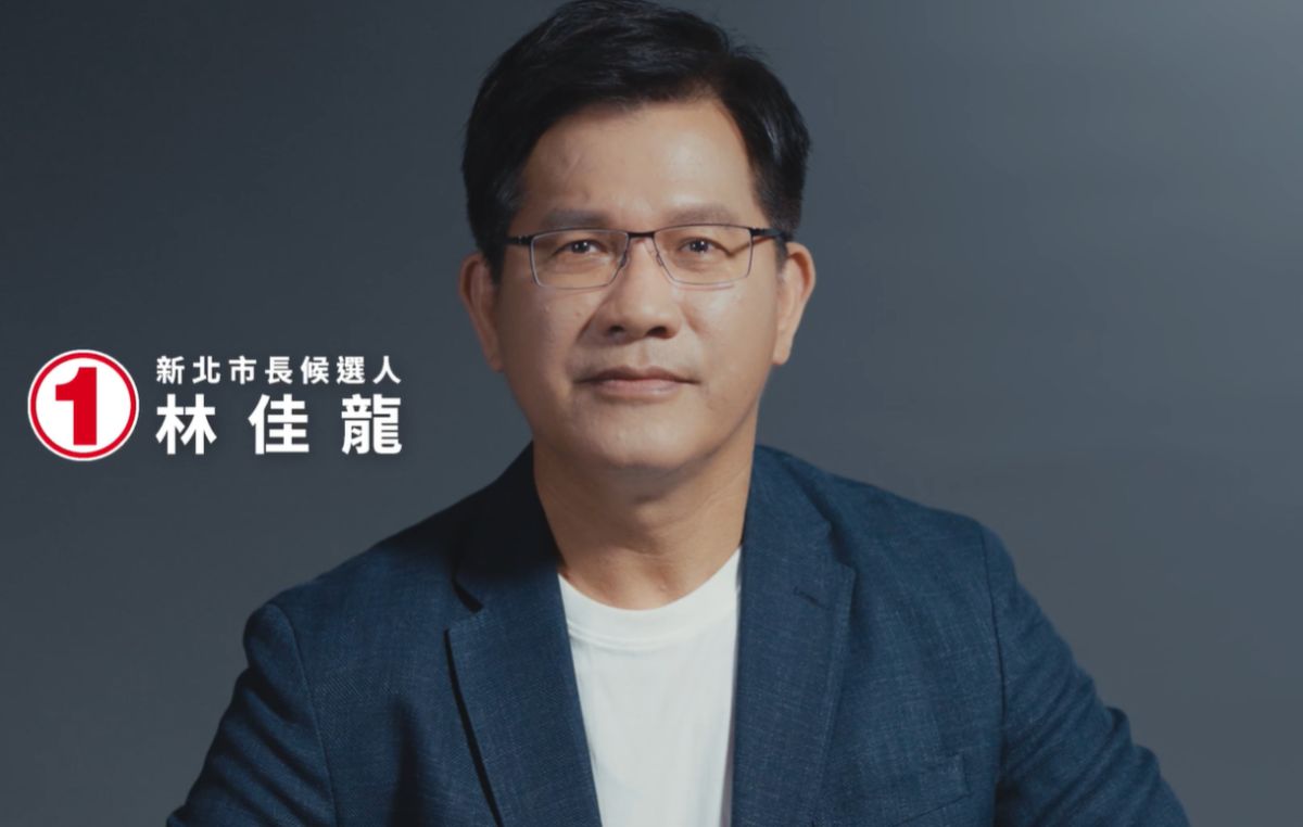 ▲林佳龍公布催票廣告，親自配音喊話新北市民給予其一個機會改變新北市。（圖／翻攝自林佳龍臉書）