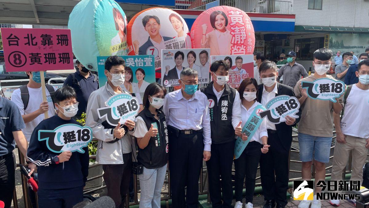 ▲身兼民眾黨主席的台北市長柯文哲18日中午前往內湖，與民眾黨議員候選人黃瀞瑩、陳宥丞、吳怡萱等人一同進行18歲公民權公投的街講。（圖／記者丁上程攝，2022.11.18）