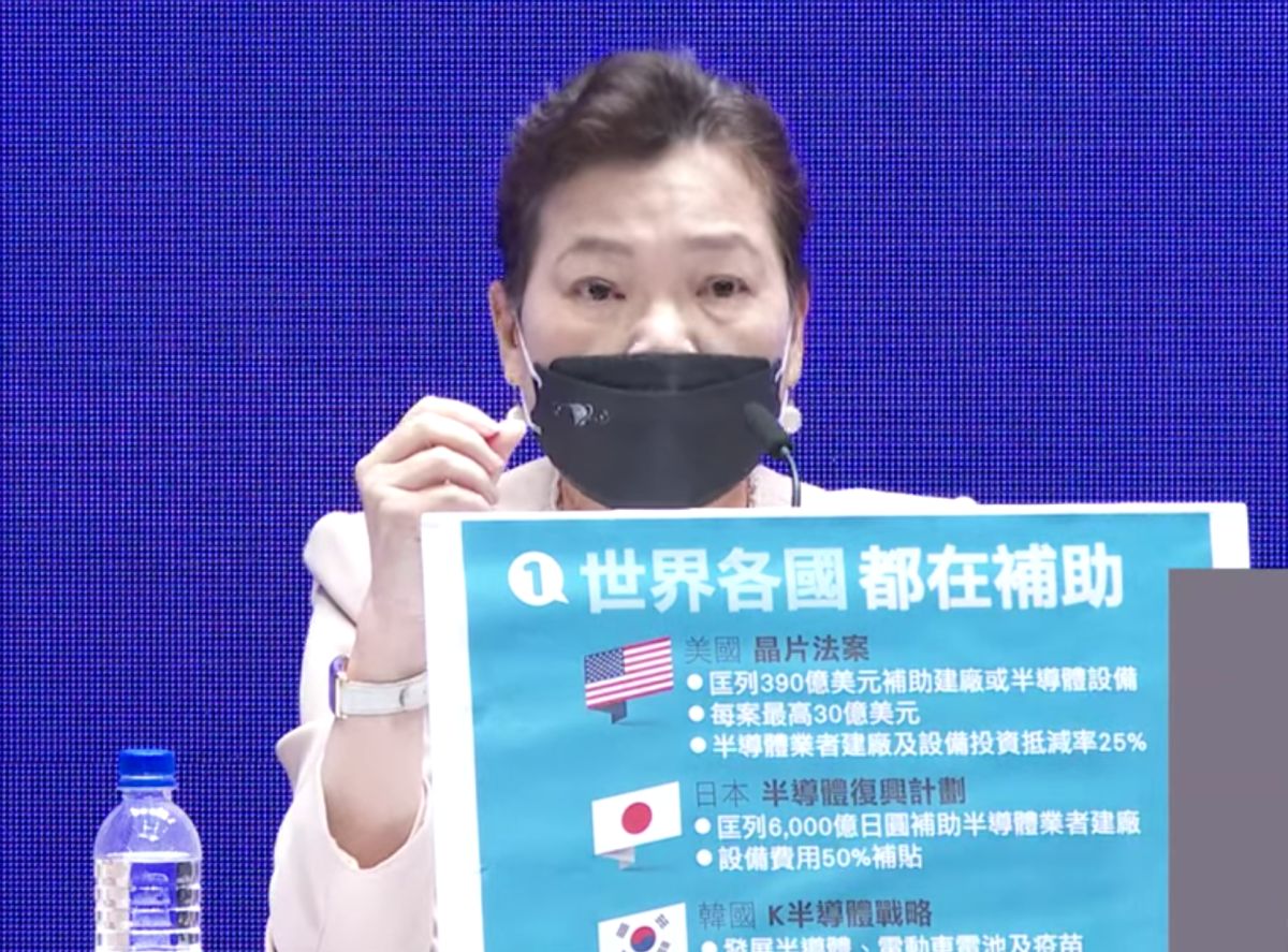 ▲立法院經濟委員會今（12）日審查「產業創新條例修正草案」，多名立委針對適用的產業範圍、子法訂定以及法案的誘因不足等表達疑慮，對此，經濟部長王美花回應，目前都有與財政部密切溝通。（圖／截自行政院YouTube頻道）