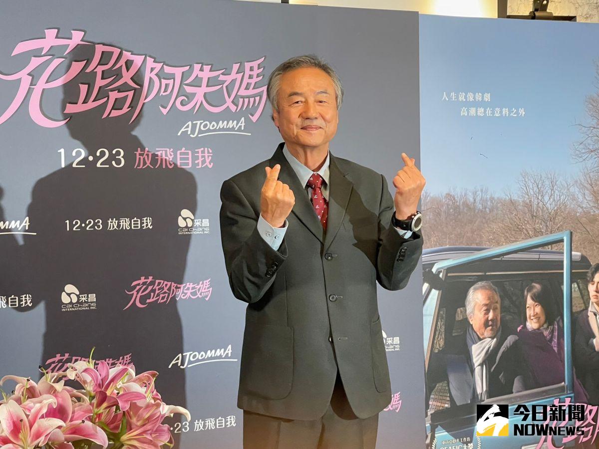 ▲鄭東煥憑電影《花路阿朱媽》入圍第59屆金馬獎「最佳男配角」。（圖／記者陳雅蘭攝）