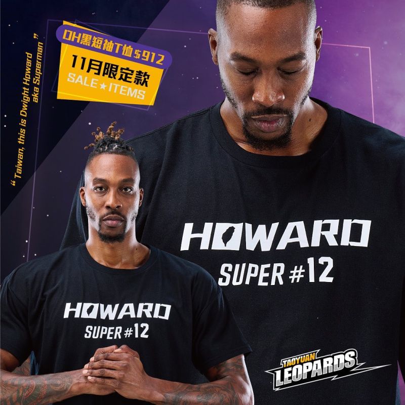 ▲魔獸Dwight Howard全系列商品。（雲豹提供）
