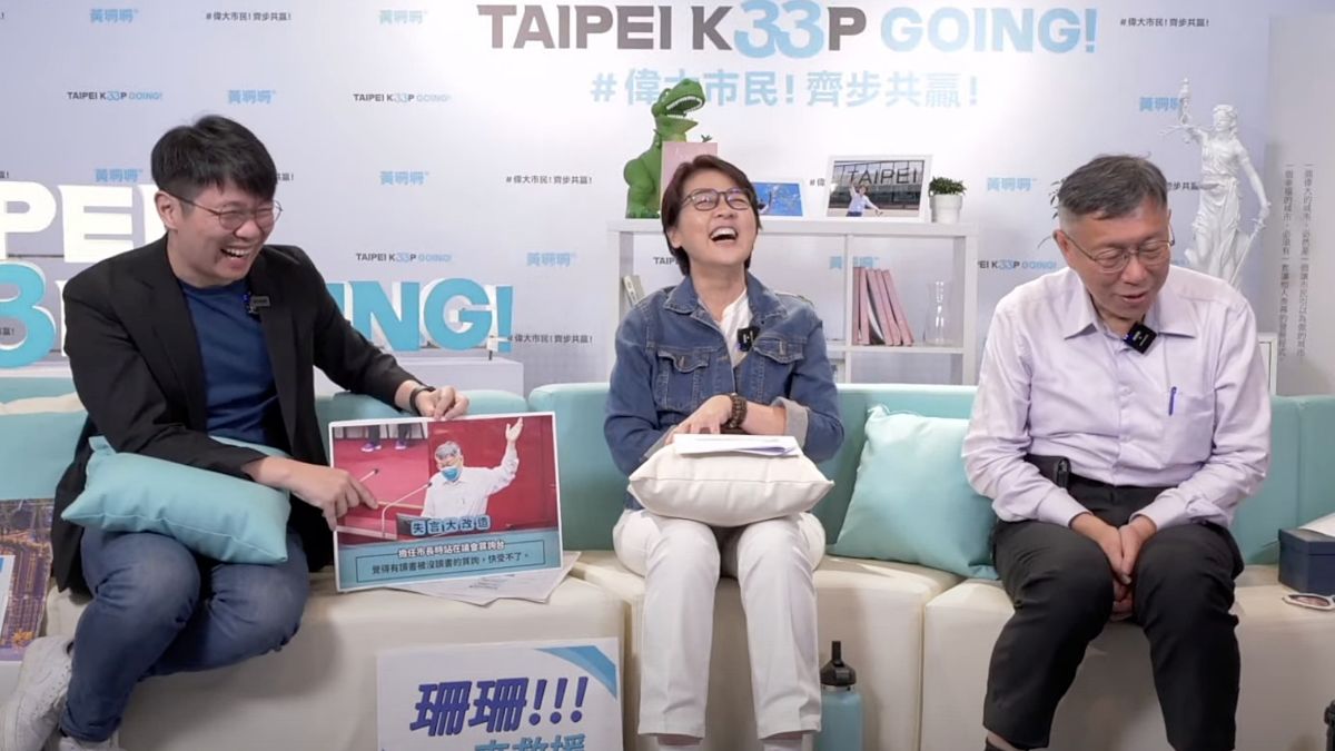 ▲面對主持人朱凱翔詢問，會不會延攬「頭號柯黑」民進黨台北市議員王世堅加入民眾黨？柯文哲則不加思索表示「可以」。（圖／翻攝黃珊珊YT直播）