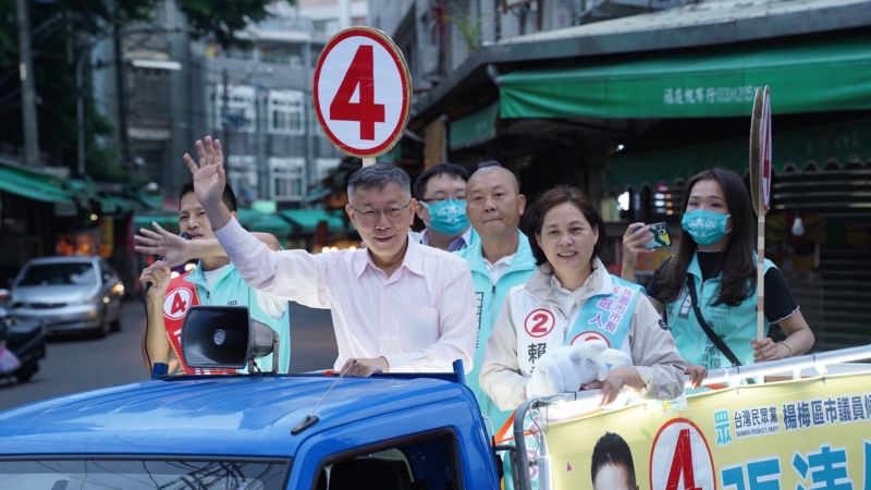 ▲身兼民眾黨主席的台北市長柯文哲，將請假一週進行車隊掃街等輔選行程，且重心會放在北台灣。（圖／民眾黨提供）