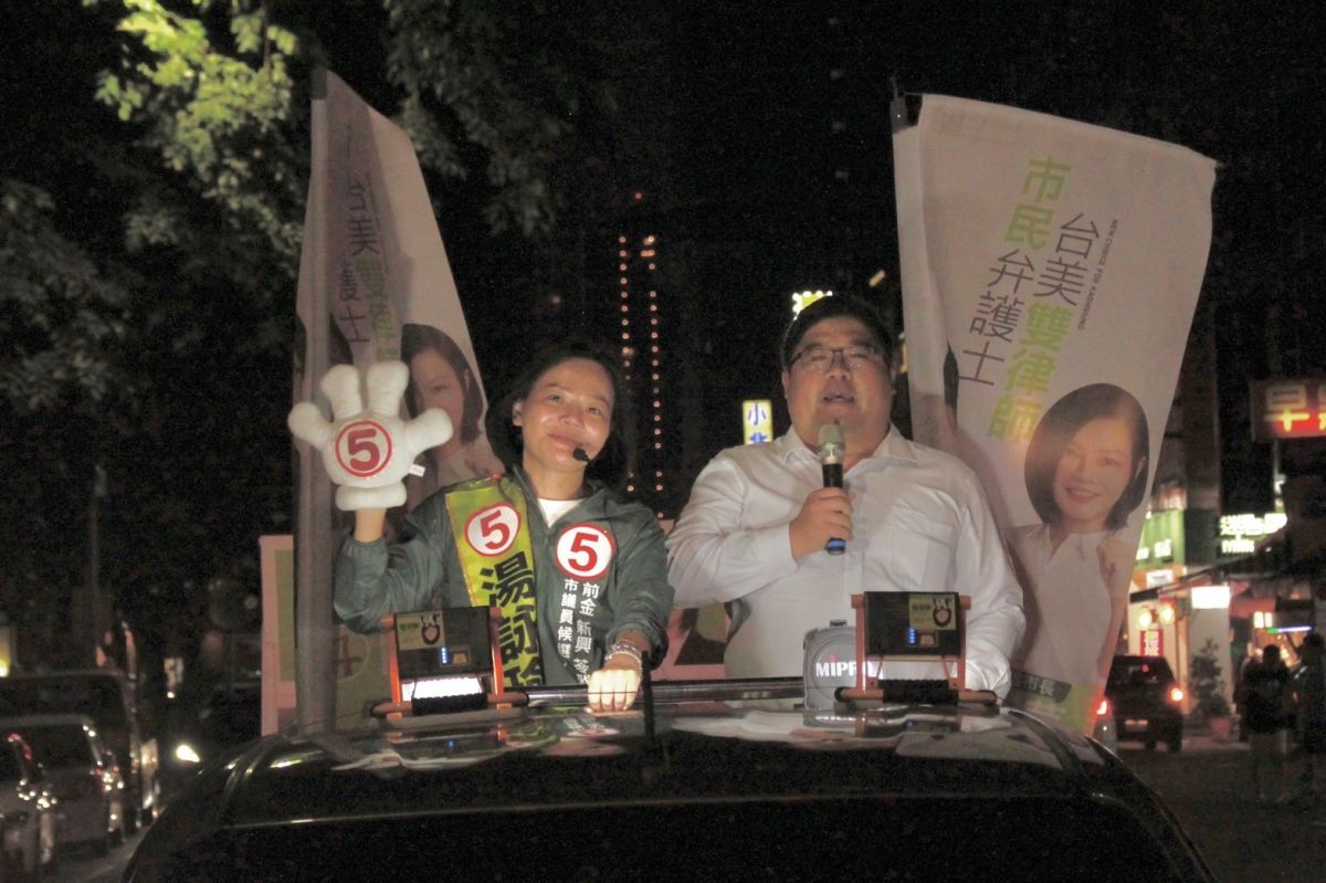 ▲立法院最靈活的立法委員蔡易餘再次與台大學姊高雄市第八選區市議員候選人湯詠瑜合體，全力輔選民進黨該區「提名唯一女性候選人」前進議會。（圖／記者郭凱杰翻攝）